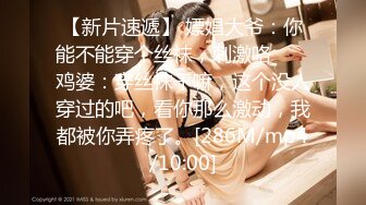 [MP4/202MB]麻豆传媒MKY-NS-008亲传发情瑜伽术-白靖寒