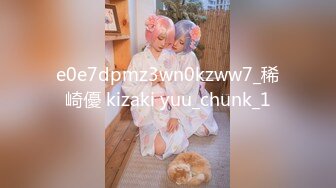 【九头身170CM兔女郎】蜜桃美臀极品长腿，连体吊带装，解开内裤，刚挂完毛的小穴，深喉口暴假屌，表情非常淫荡