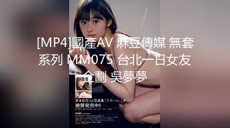 极品爆乳网红女神【麻酥酥】新作未流出甄选-你的老婆酥酥 制服+爆乳+嫩穴+高潮