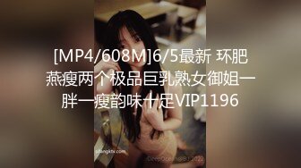 [MP4/ 738M] 周末新片速递探花 玉面书生-约操型可爱大胸妹一枚干起来大白兔一晃一晃的