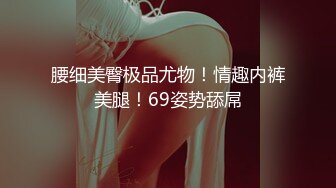 ✨泰国绿帽淫妻「coconut82291822」OF私拍 美乳巨尻极品身材【第四弹】