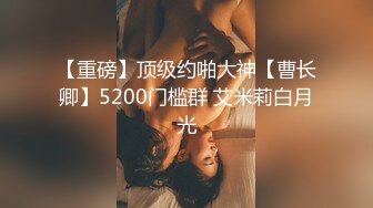 OF情侣网红 ღbwcoupleღ 多人调教抖M女主 全网绿帽奴不容错过！〈Vol (4)