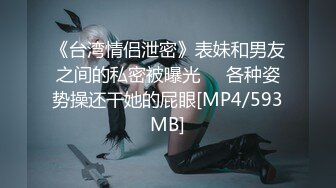 [MP4/ 678M] 小妖精--灵儿泰国曼谷，大奶萝莉：你听不懂，笑什么，哈哈哈。清纯小妹，被炮击两发