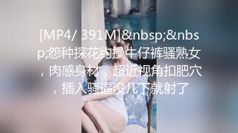 [MP4/ 182M] 跟闺蜜双飞 你老公鸡巴被别人吃了你怎么办啊 好吃 来舔干净 会玩操逼还有专门送进门