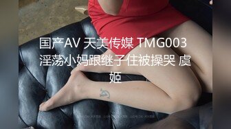 afchinatvBJ奥琳_20190618