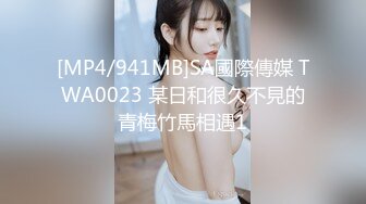 蜜桃传媒 pme-128 女前辈用骚逼传授职场经验-苏念瑾