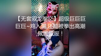 大神潜入女厕偷拍 少妇拉大号正拍着呢 翻车了 被少妇发觉 吓的可不轻