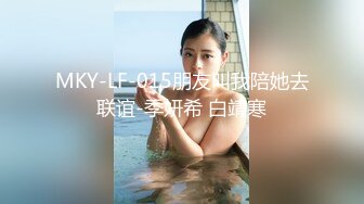 【新片速遞】&nbsp;&nbsp;海角社区母子乱伦大神爱穿丝袜的骚妈❤️参加完表哥婚礼的妈妈喝高了带回家凌辱玩弄内射沉浸刺激[515MB/MP4/24:48]