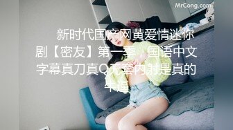 (果凍傳媒)(91kcm-095)(20230402)隱形藥水色房東偷窺美女租客-白葵司