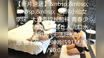 [MP4/135MB]扣扣传媒 FSOG022&nbsp;&nbsp;▌粉色情人▌主人的专属玩物 华丽婚纱淫靡新娘 狂刺嫩穴爆浆极射