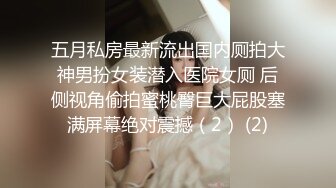 苗条极品身材可爱脸蛋的泰国人妖被吃JJ撅起小屁股玩屁眼上位操菊爆射一身