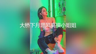 STP18193 高颜值黑色外套大奶妹子啪啪，穿上黑色网袜特写手指快速扣逼后入猛操