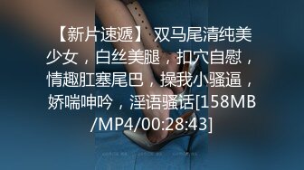 [MP4/ 2.43G] 广东老表姐妹花颜值姐妹，又纯又欲的搭配，互相69舔穴，劲爆毒龙，肉棒插对方的骚穴