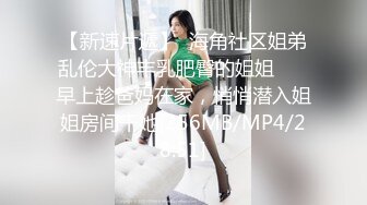 【Jing_qing21】户外露出，安徽人妻劲爆力作，旁边人来人往，黑丝跳蛋玩喷水，超刺激超紧张