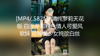 【新片速遞】良家小少妇，饥渴又淫荡，穿着丝袜就给自己骚逼抠的淫水泛滥，脱光了给奶子和逼逼带上小乳夹，道具抽插呻吟[945MB/MP4/01:16:00]