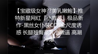 新流出乐橙酒店偷拍??眼镜胖哥约炮身材不错的纹身外围女射不出来要用手撸口活才能弄出来