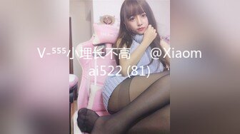 STP32077 麻豆传媒 MCY0226 小声点我男友在睡觉 林嫣