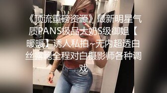 STP18116 夜战俄罗斯极品美乳浪娇娃 群芳乱操 随便抓个就开操 土豪的世界牛逼