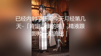 最美极品爆乳女神『隔壁小姐姐』5月定制新作-紧身牛仔裤 极品女神罕见大胆露出超诱惑