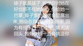 《贵在真实?露脸性爱》特别会骚叫的长发苗条美眉抠两下就流水脱光全程主动，女上M腿使劲肏张着嘴尖叫不停一路肏到卫生间