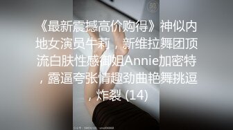 【桃子鱼】邻家女神的淫荡一面你，清纯害羞，被男友连操了好几天，无套内射尽情蹂躏 (4)