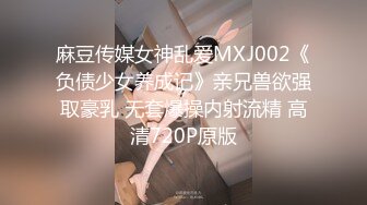 邪恶三人组再次出发迷翻公司的美女模特换上丝袜各种操