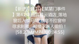 【新速片遞】&nbsp;&nbsp;猫爪影像 MSD-0179 女儿与父亲禁忌乱伦-嫩B操成爸爸的样子[671M/MP4/26:49]