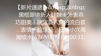 ❤️秀人网 小逗逗✿极品身材 肉丝无内 捏奶头 漏毛毛 抹油！