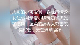 骚货妹子 吃鸡巴吃到妆都掉了的!