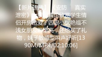 2024年巨献【Fiona_o】至今仍记得第一次看到Fiona视频时的惊艳绝美，超近抽插菊花 (9)