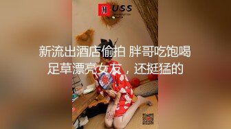 STP26104 制服诱惑? 最新超人气女神小江疏影 ▌多乙▌色情会计不做爱不报销 肉棒爆肏娇嫩蜜穴 极射黑丝蜜桃臀