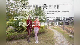 火辣身材美乳无毛肥穴小姐姐厨房自慰，开档黑丝坐在台子上扣穴