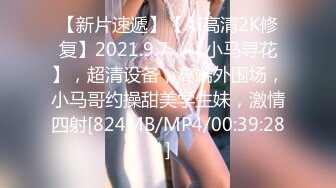 【迷奸睡奸系列】 迷晕极品小美女 毫无知觉任人狂艹，逼逼艹完还不过瘾，菊花也不放过！