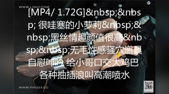 STP17840 性感大奶妹，沙发上操穿上情趣装口交抽插猛操