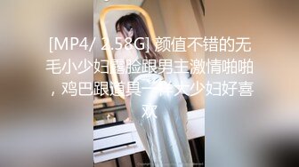 浵卡ToKar爆乳台妹Cos艾莲•乔 精美私拍套图 掰穴三点全露 女仆侍奉榨精 黑丝淫液足交