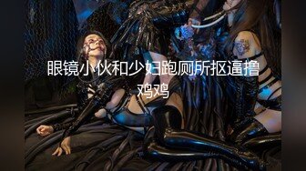 超爆极品女神『香港美少女』玩偶姐姐「纯爱」新作-性爱练习手册 无套骑乘特写 高清1080P原版无水印