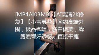 【极品性爱??绿帽狂】按耐不住性爱欲望 和单男3P齐操性瘾骚妻 前裹后操 骚货小逼给操麻了 高清1080P原版无水印