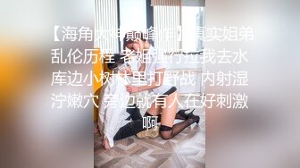 漂亮新人主播校花蓝兔子0504一多自慰大秀跳起扇子舞无毛湿穴诱人