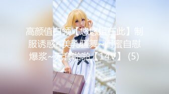 办公楼女厕全景偷拍平底鞋美女肥嘟嘟干净鲍鱼很肥美