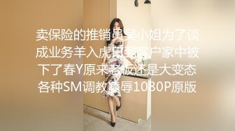 蜜桃传媒PMC311狼性女销售肉穴求成交