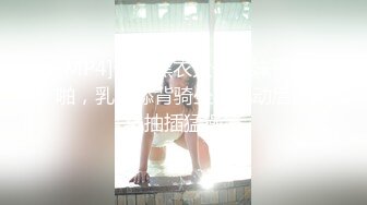 [MP4]性感黑衣大长腿妹子啪啪，乳推舔背骑坐自己动后入抽插猛操