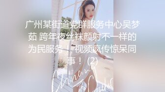 甜美可爱纯欲系美少女,高透视开档黑丝诱惑,按摩棒捅进去呻吟响彻房间