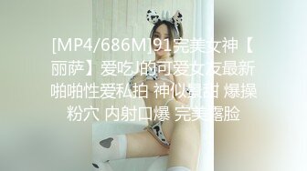 [MP4/868MB]麻豆傳媒 MKYTN002 後入風騷美臀小姨 夏晴子