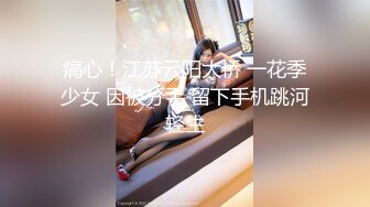 STP23822 麻豆传媒MD-0197淫医诱奸求子美少妇深入内射不孕治疗-程诗诗