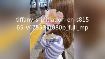 tiffany-s-initiation-en-s81565-v47553-1080p_full_mp4