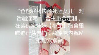 JVID重磅 7月最新 172极品女神  noname  调教性爱  超近特写镜头展示无毛美穴！