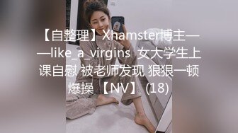 【新片速遞】 优雅女S调教女M，你的女神在这只是个给主人舔脚的下贱小母狗，反差女神被两位女主淫语羞辱调教！[262M/MP4/20:36]