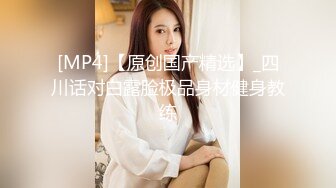 [MP4]卖萌希瑞 男 你怕痛吗 女孩 不怕 待会你把我手绑起来 别滴到乳头 啊不要爸爸不要.滴蜡疼死我个乖乖