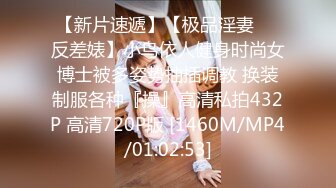 [MP4/683M]8/5最新 深夜良家熟女赴约胸大肤白享受激情VIP1196