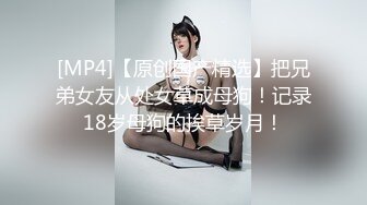 【新速片遞】 热门人妖 ❤️·Ts艾莉娜 ·❤️ 小巧精灵，舌吻，互操，黑丝被哥哥扯开，肏的菊花爆开！ [178M/MP4/07:50]